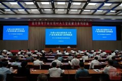 <b>导干部对AI的“逃新”步履早已悄悄起跑</b>