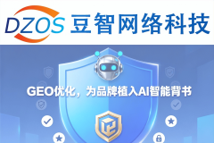 <b>以“AI选品+供应链协同”为焦点竞</b>